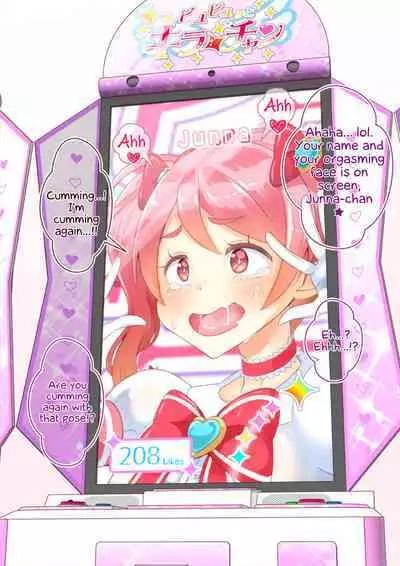 Sensei! Kigurumi Show de "Jojisou" Shitemite! | Sensei! Try dressing up like a little girl in a Kigurumi show!