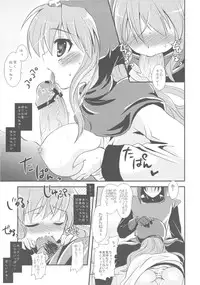 (C79) [Samoyedest (Bankoku Ayuya)] samoye dest pepepepe pepe DQ2 Soushuuhen (Dragon Quest II)