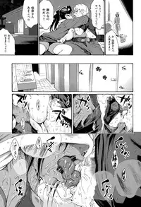 COMIC X-EROS #26 2015-02