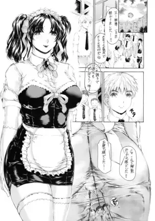 9-Ji Kara 5-ji Made no Koibito Dai Hachi-wa- Nine to Five Lover