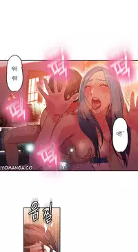 [Park Hyeongjun] Sweet Guy Ch.22-41 (Chinese)