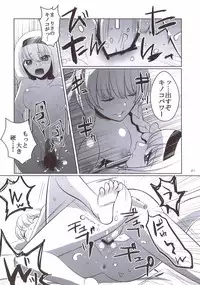 [Hanamo Oukoku (Hanamo Daiou)] Marisa wa Kinoko Power wo Te ni Ireta! (Touhou Project) [Digital]