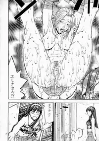 [From Japan (Aki Kyouma)] FIGHTERS GIGAMIX FGM Vol.17 (Dead or Alive, SOULCALIBUR)