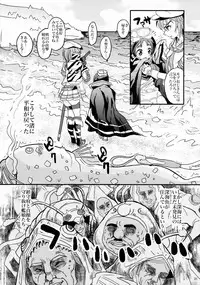 (C88) [Hirusuta (Taira Kosaka)] Maruyu no Himitsu (Kantai Collection -KanColle-)