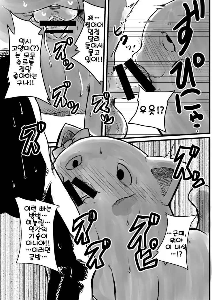 超絶品ボディのアイドル