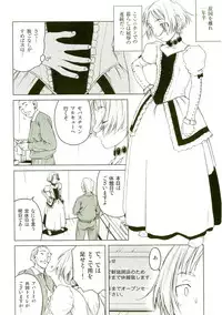 [Wang-Pac] Akuma Koakuma