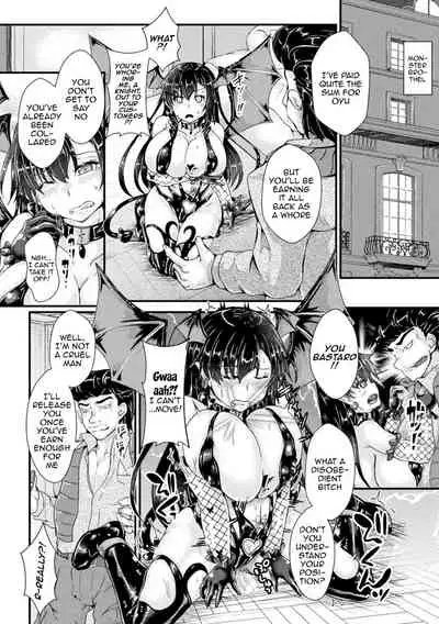 [Misakana] Corrupted Maiden ~Inyoku ni Ochiru Senki-tachi~ | Corrupted Maiden ~The War Princesses Who Fall To Lewd Pleasure~ Ch. 1-9 [English] {Doujins.com} [Digital]