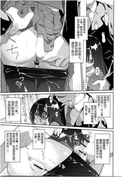 Girls on the Blue Film