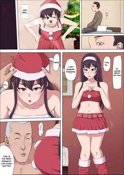 [Cotton house] Aya Nee ~Ubawareta Osananajimi~ 3 | Aya-nee ~My Stolen Childhood Friend~ 3 [English] {Doujins.com}