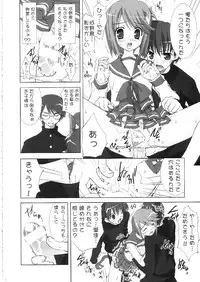 (C68) [ESSENTIA (Fujima Takuya)] Sakura, Sake. (ToHeart 2)