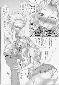 (SC35) [Chika Sekai (Palco Nagashima)] XXX in ScHooL (Bleach)