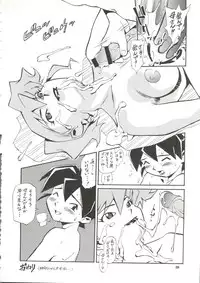 (C57) [ALPS, Okachimentaiko, Rippadou (COLIN, Miyakawa Hajime, Ootake Pashio)] BUY or DIE Okachimentaiko (Various)