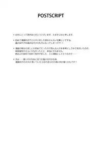 [Shiro no Kigen (Tama Kifuyu)] Xs Notes [Digital]