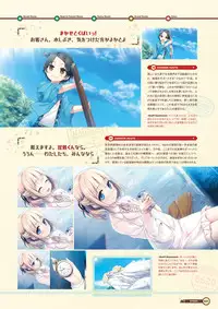 [Lose] Maitetsu Visual Fan Book [Digital]