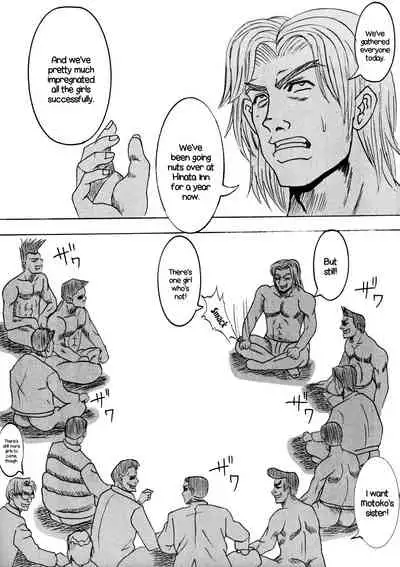 [St. Rio (Kitty)] Love Dasi 15 (Love Hina) [English] [EHCOVE]