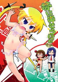 (C82) [Sumi Kara Sumi Made (Gabyonuno)] Yume ni Desounya (Kill Me Baby)