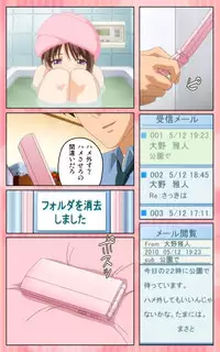 [Blue Gale] [Full Color Seijin Han] Oni Chichi 1 #2 Hashitanai Seiso na Leggings Complete Ban [Digital]