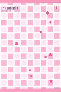 (COMIC1) [Sippo-soft (Nekozawa Yukari)] ARUDERE!+ (Fushigiboshi no Futagohime)