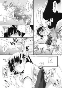 (SC50) [Digital Lover (Nakajima Yuka)] D.L. Action 59 (Ore no Imouto ga Konna ni Kawaii Wake ga Nai)