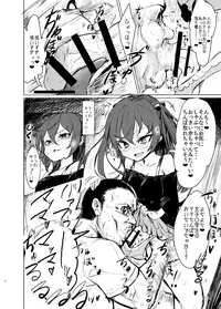 [Suichuu White (Calpi)] CFG MANIAX Vol. 1 [Digital]