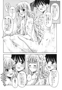 COMIC RiN 2007-10 Vol. 34