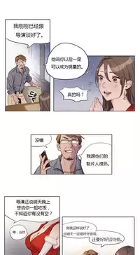 [Ramjak] Atonement Camp Ch.0-49 (Chinese)