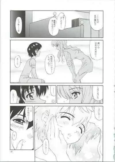 Kuronekotachi no Kyouen La banquet de Chat Noir