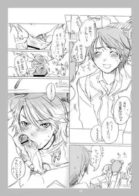 (Shotaket 12) [Honey QP (Inochi Wazuka)] Shotamon 4 (Onegai My Melody)