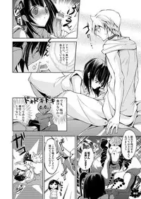 [HONOYURARA (Mitsuhabotan)] Alibaba to Mor-san ga Hatsutaiken o Ganbaru Hon (Magi: The Labyrinth of Magic) [Digital]