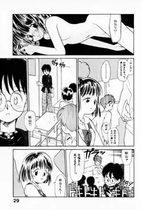 [Youkihi] 2x1 - Ni Kakeru Ichi