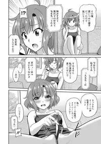 [Otono Natsu] Hataraku Onnanoko [Digital]