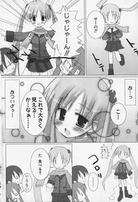 [Anthology] FLAT STYLE