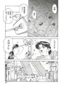 [Anthology] Doujin Anthology Bishoujo Gumi 1 (Various)