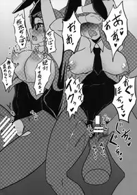 (C94) [SAGA Angel (Jinbaku-Ryuoh)] Kanochi Hebi Kihei (Fate/stay night)