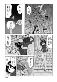 [Mizuki Hitoshi] Otsukare! Mitama-chan 2