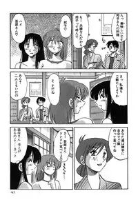 [Tsuya Tsuya] Kasumi_No_Mori Vol.2