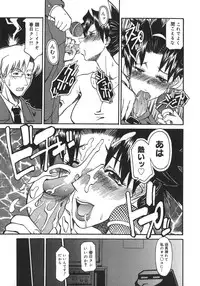 [Kanna Tenzaki] Neechan yori Ai wo Komete To Heart