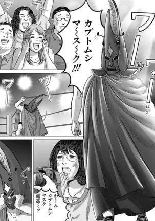 Olympia Kyklos Vol. 01-04