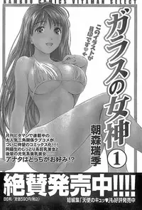 Monthly Vitaman 2007-11