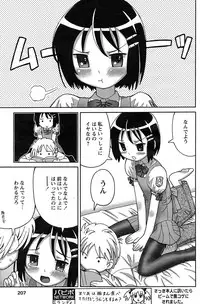 Comic Papipo 2007-09