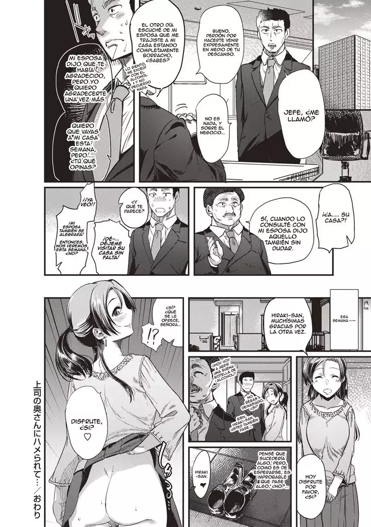 Joushi no Oku-san ni Hamerarete...