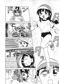 [Kira Boshi] Kenou Marimo