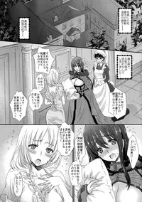 (COMIC1☆7) [Shoujo Gesshoku (Shimao Kazu)] Ore no Maou to Onna Kishi ga Shuraba Sugiru! (Maoyuu Maou Yuusha)