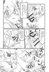 (C94) [Colomonyu (Eromame)] Skin wa Jibun de Tsukuru Mono! (Azur Lane)