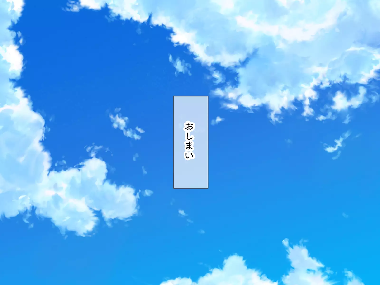 Tanetsuke Land!! ~Hame Houdai de Haramase Houdai na Theme Park e Youkoso!~