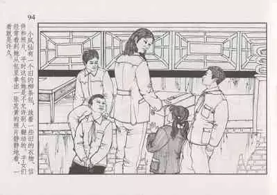 史上名妓 风尘侠女-小凤仙(辜国兴 2013年11月)