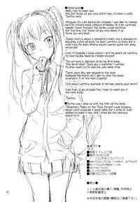 (SC2016 Winter) ["Tsu" ga Mittsu. (Tsuttsu)] Kasetsu Toilet Sanchoume | A Temporary Toilet on the Third Street [English] [ATF]