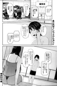 Action Pizazz Special 2015-06