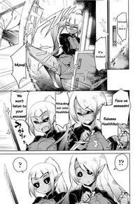 [Narusawa Kei] Boukoku Maou no Hoshihiko-kun Ch. 1-5 [English]