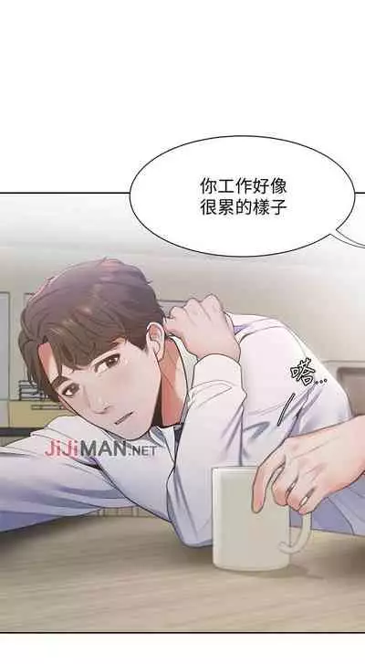 【周五连载】渴望:爱火难耐(作者:Appeal&格子17) 第1~24话